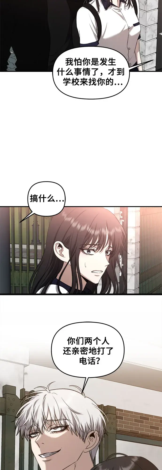《从梦到自由》第61话图20