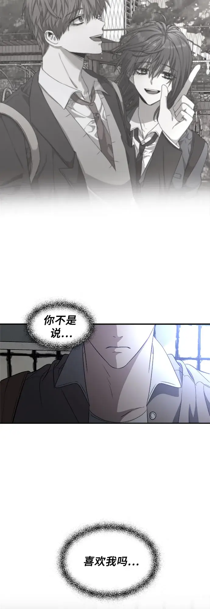 《从梦到自由》第61话图46