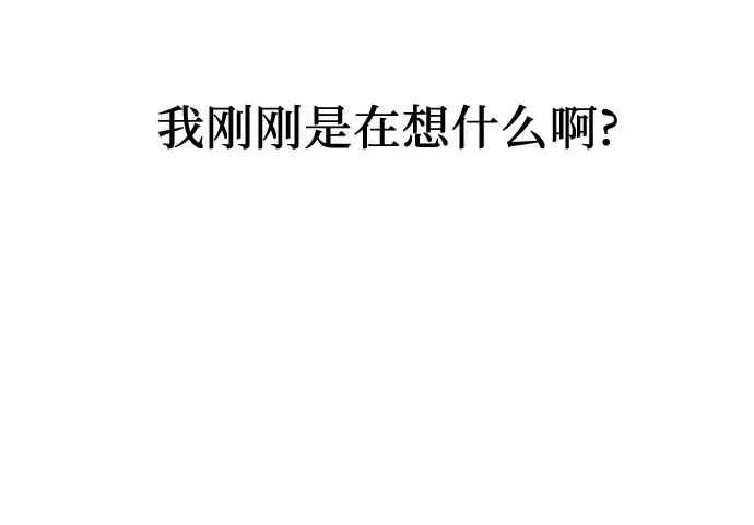 《从梦到自由》第61话图49