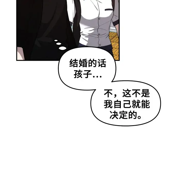 《从梦到自由》第62话图23
