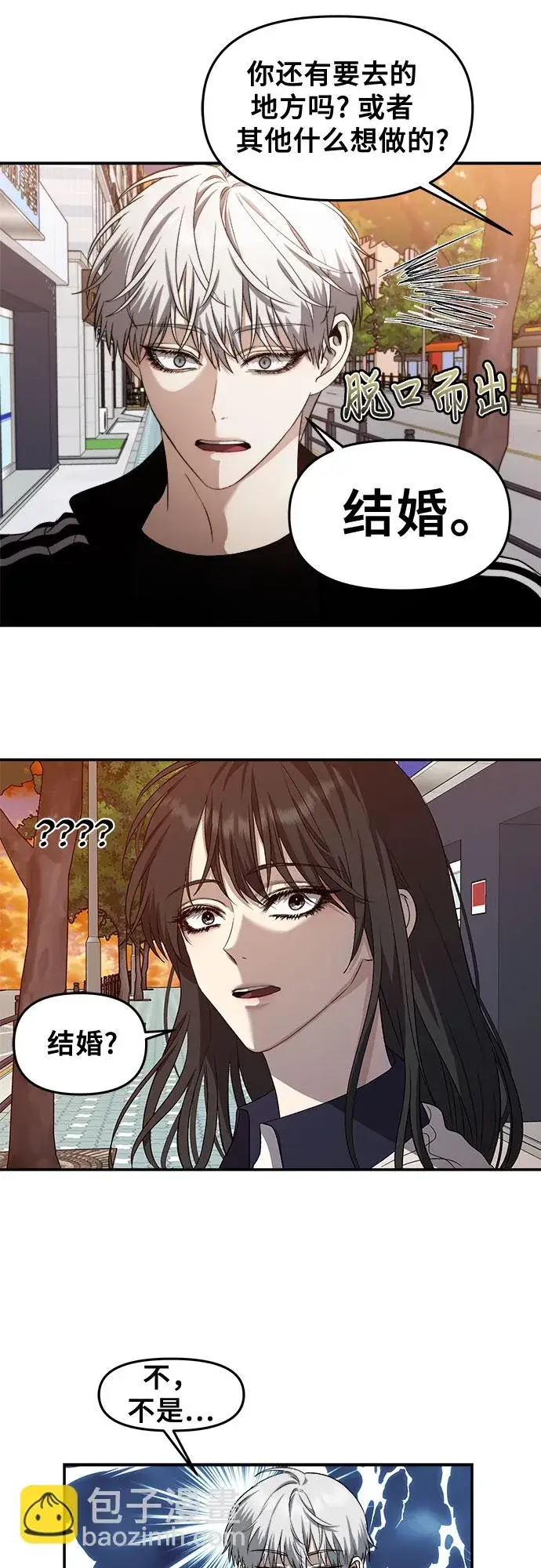 《从梦到自由》第62话图25
