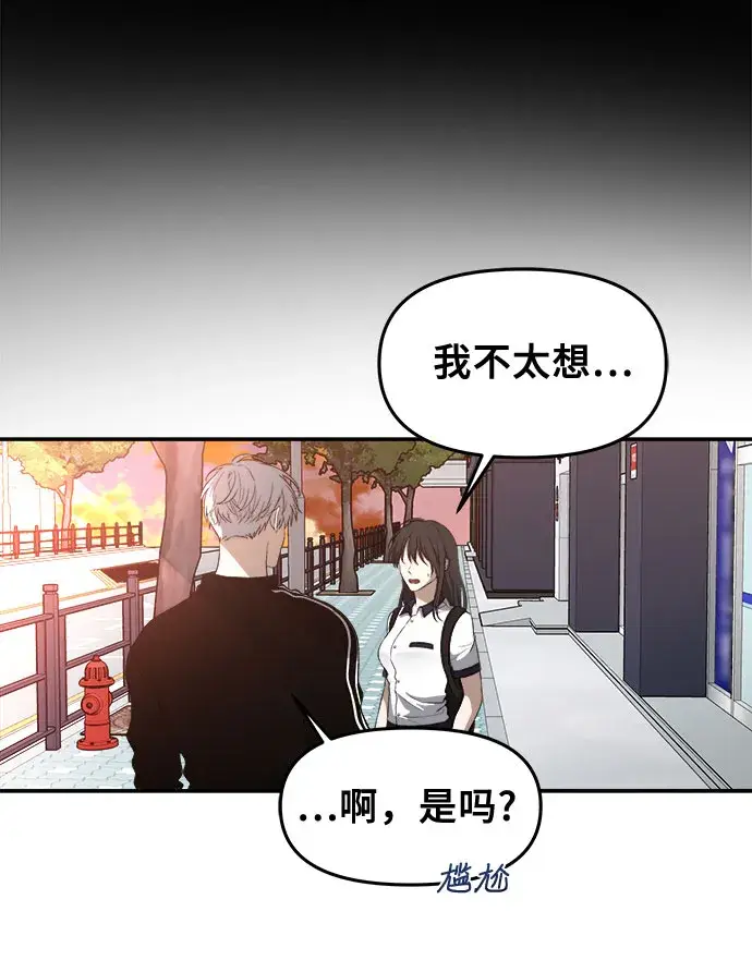 《从梦到自由》第62话图28