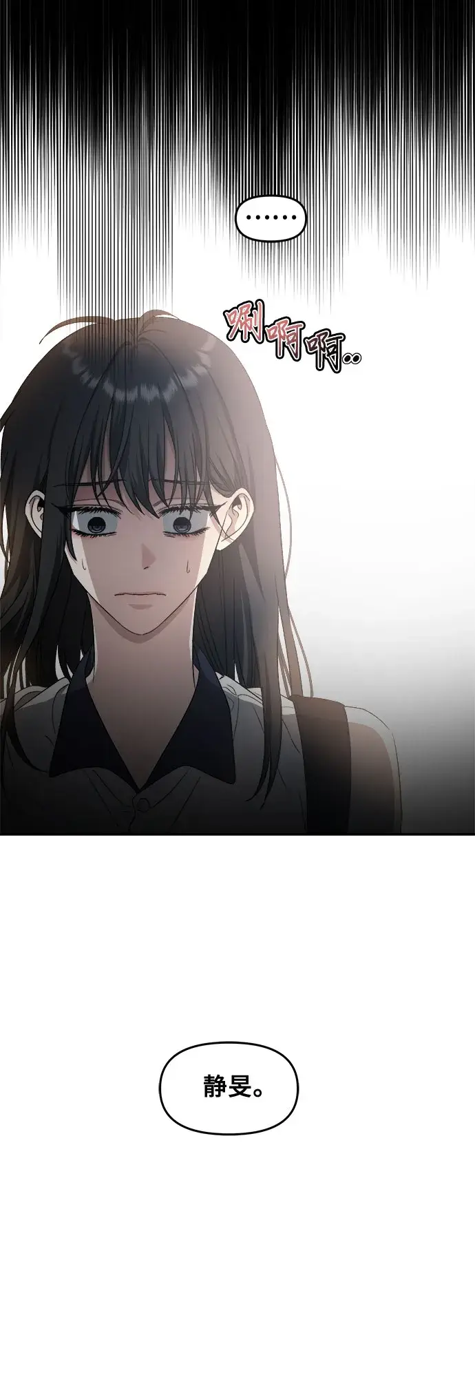 《从梦到自由》第63话图24