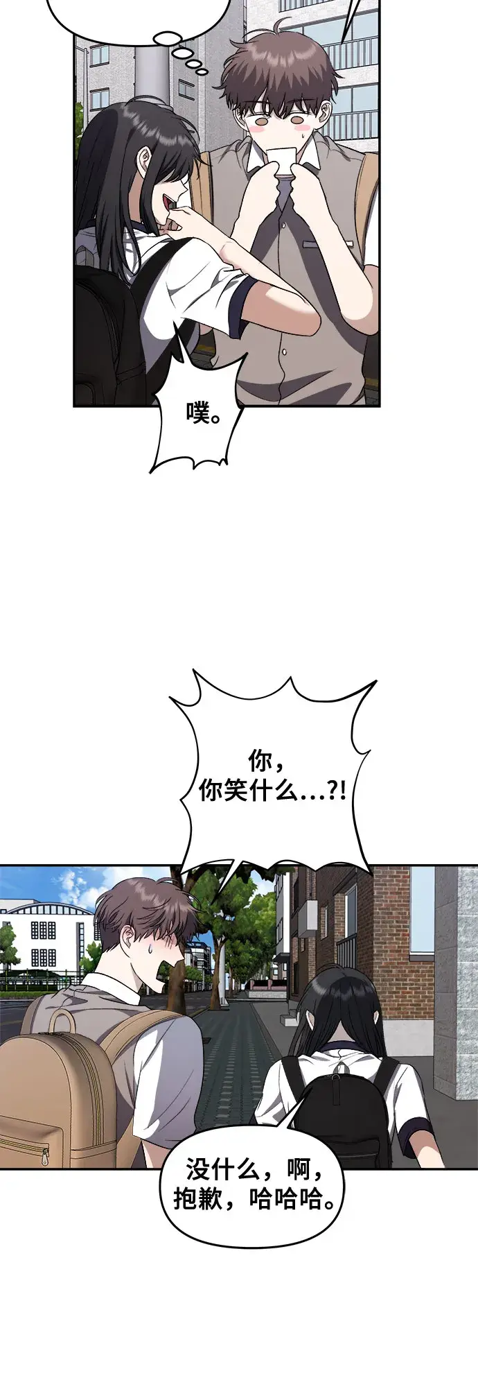 《从梦到自由》第63话图42