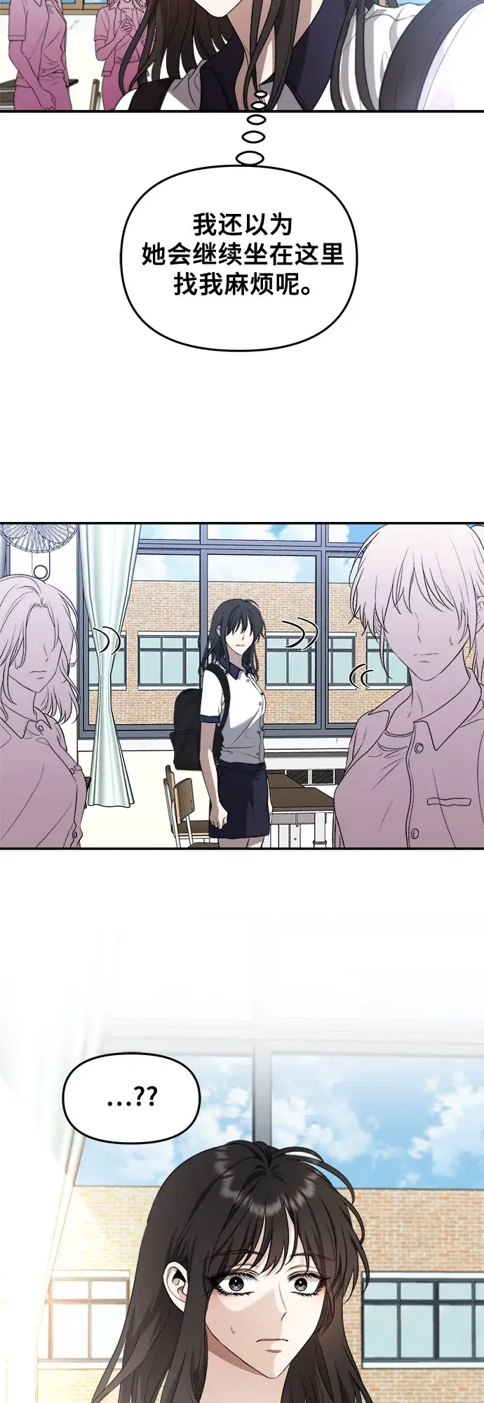 《从梦到自由》第63话图55