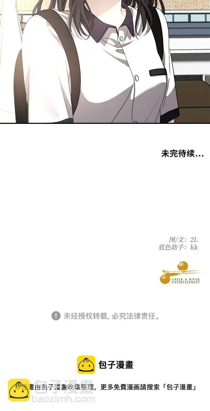 《从梦到自由》第63话图56