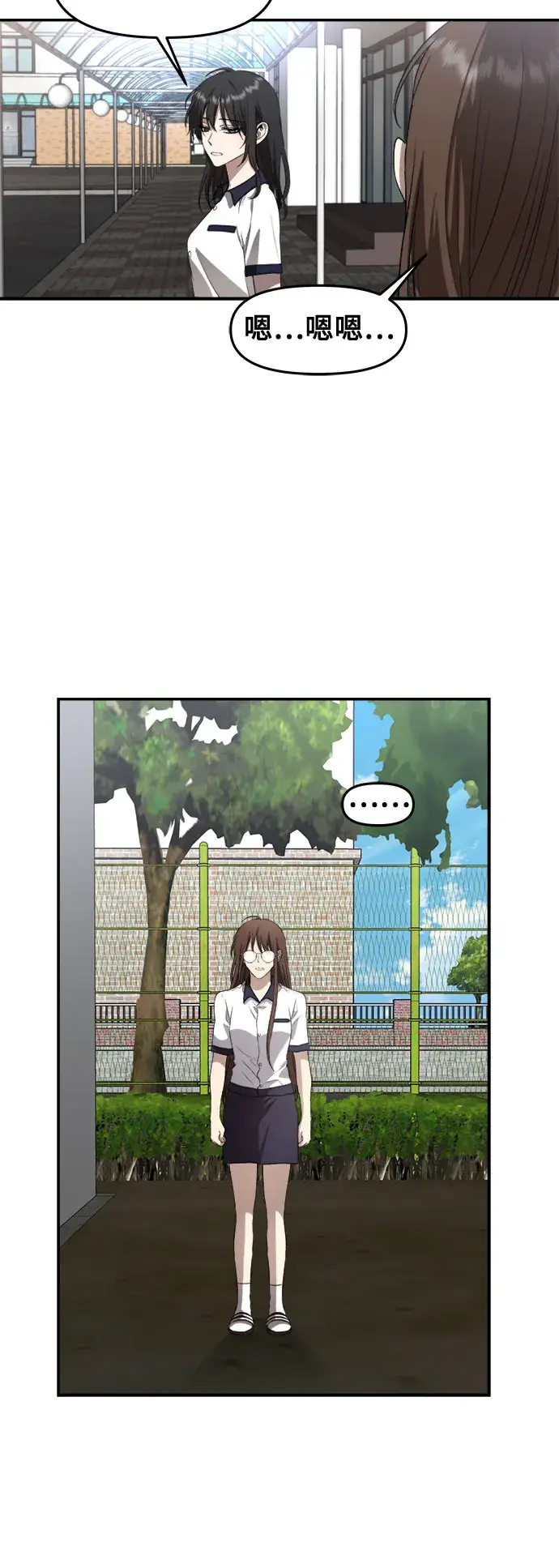 《从梦到自由》第64话图19