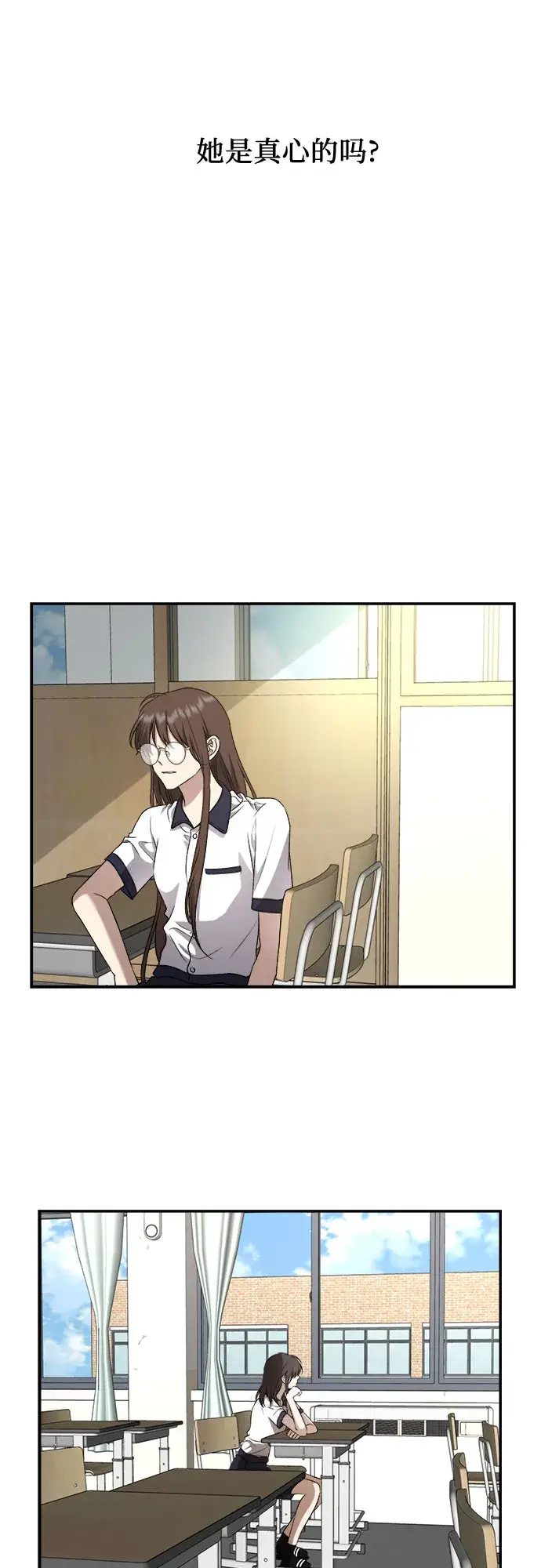 《从梦到自由》第64话图20