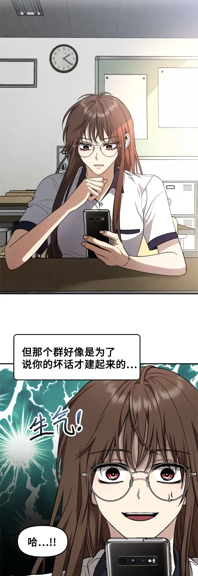 《从梦到自由》第64话图23