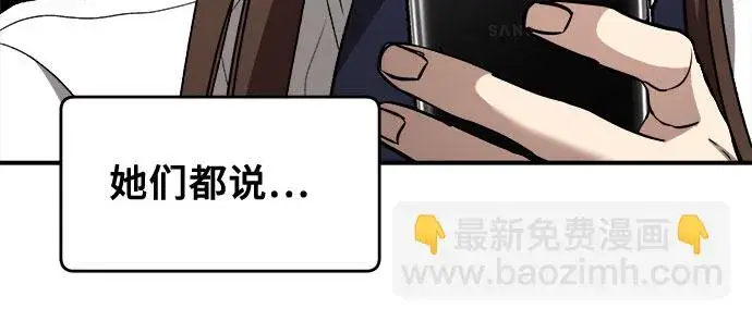 《从梦到自由》第64话图24