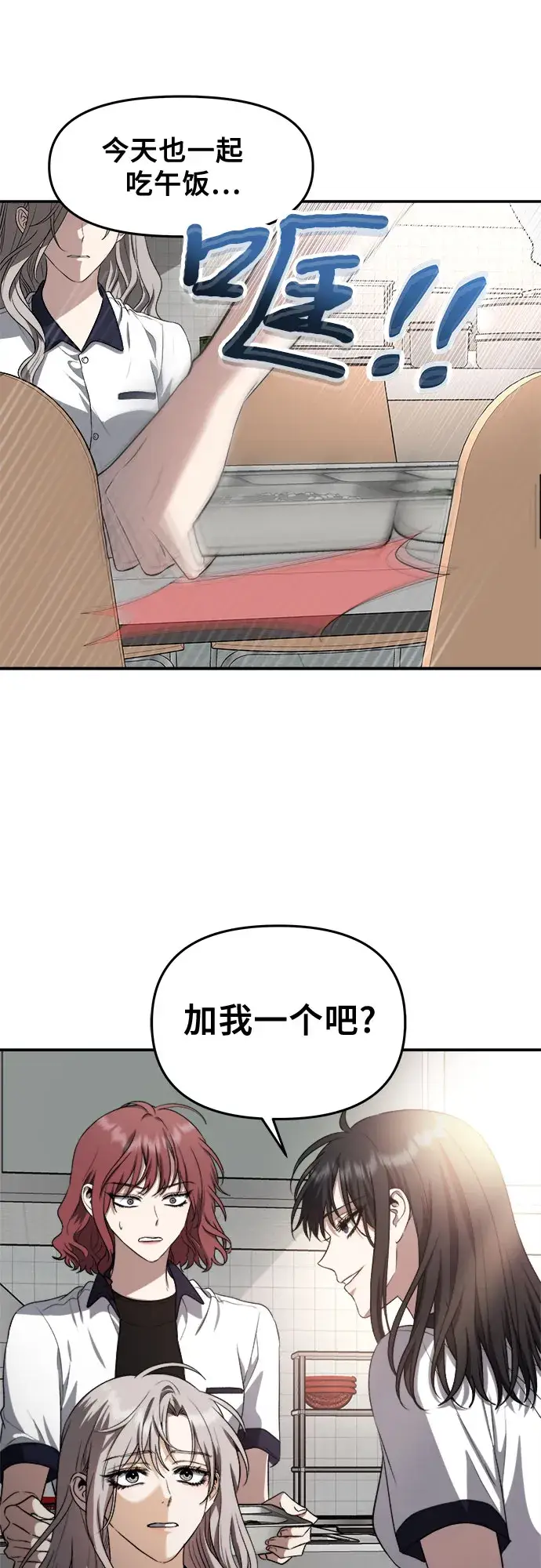 《从梦到自由》第64话图30