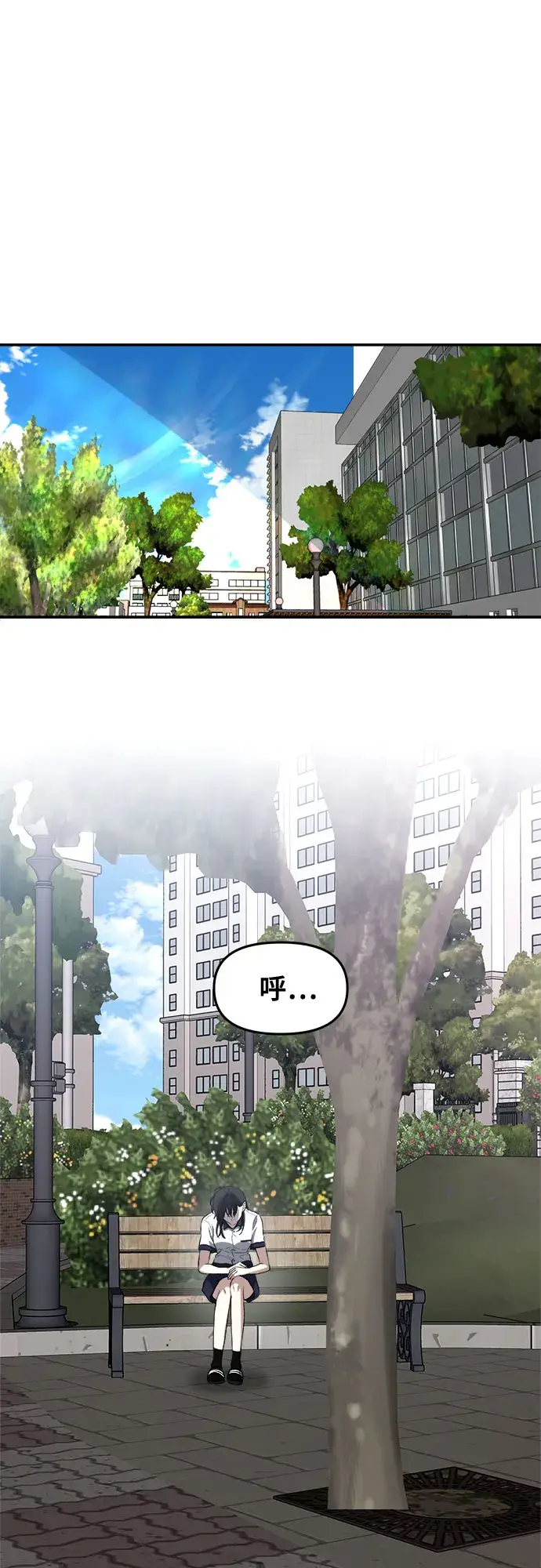 《从梦到自由》第64话图38