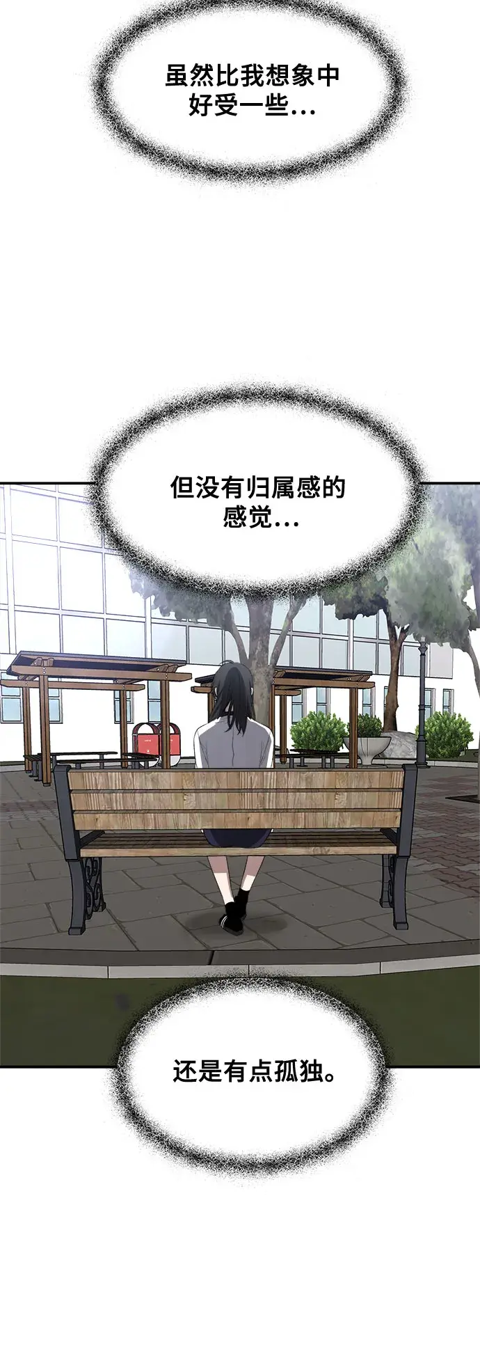 《从梦到自由》第64话图40