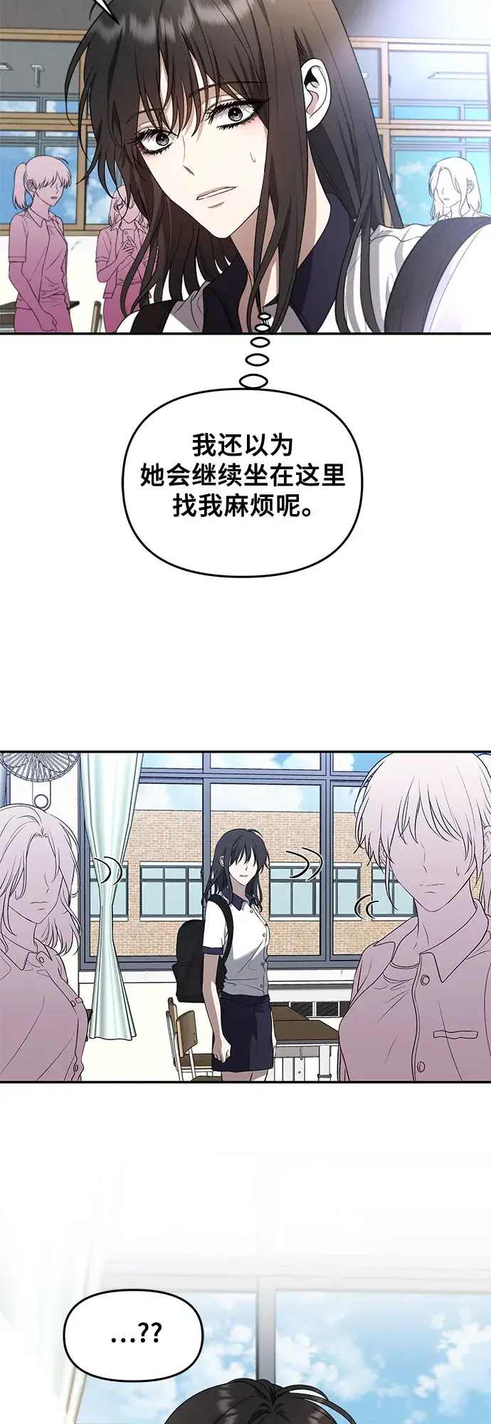 《从梦到自由》第64话图5