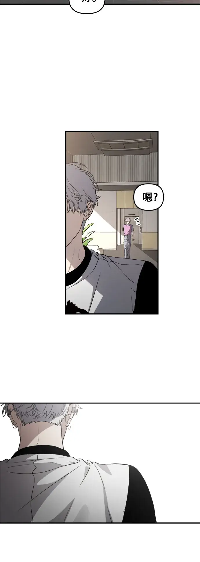 《从梦到自由》第65话图24