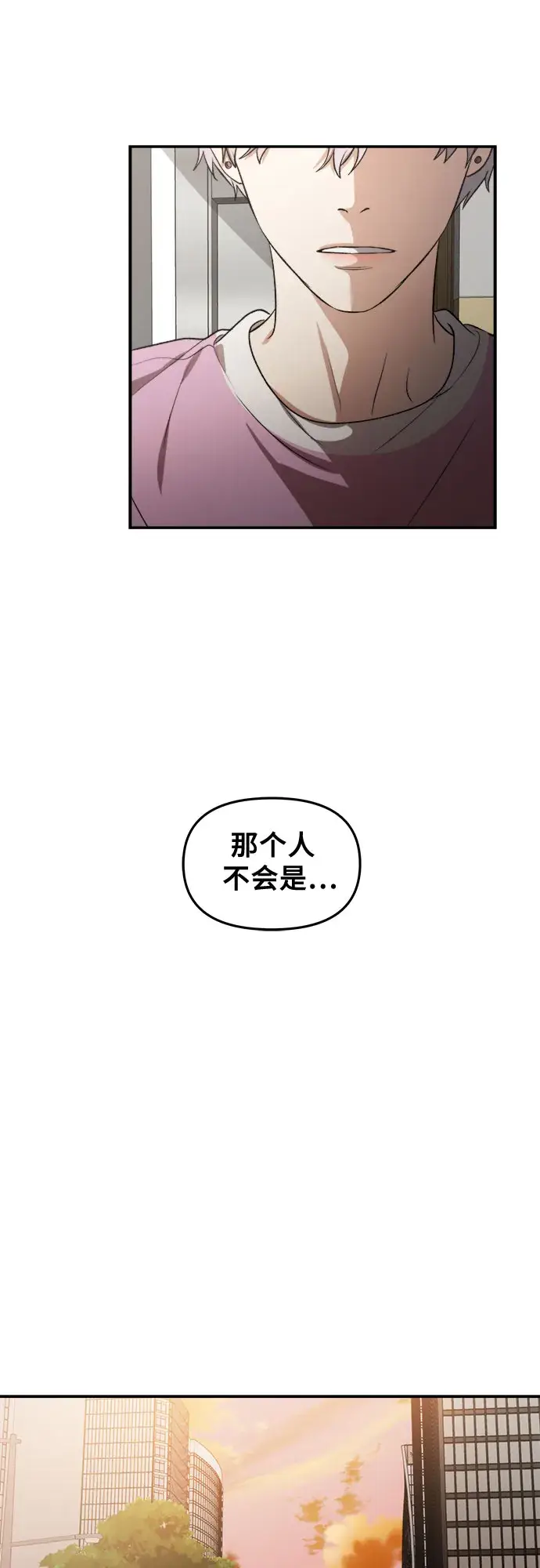 《从梦到自由》第65话图25