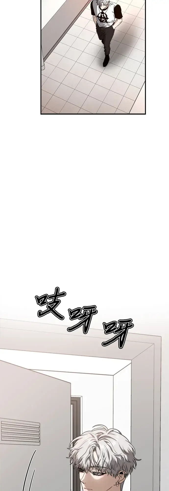 《从梦到自由》第65话图36