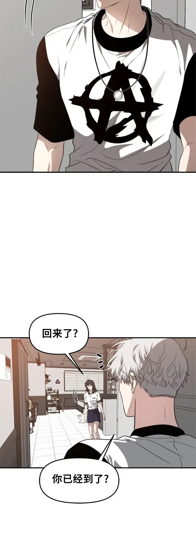 《从梦到自由》第65话图37