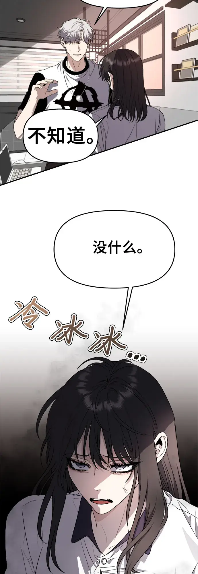 《从梦到自由》第65话图41