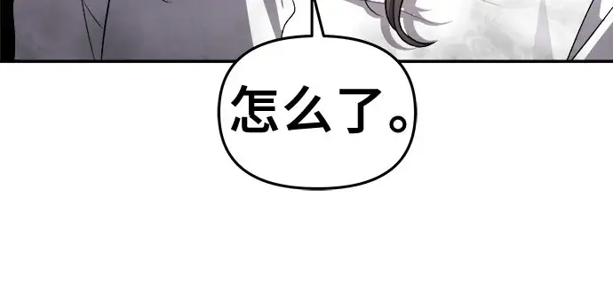 《从梦到自由》第65话图42