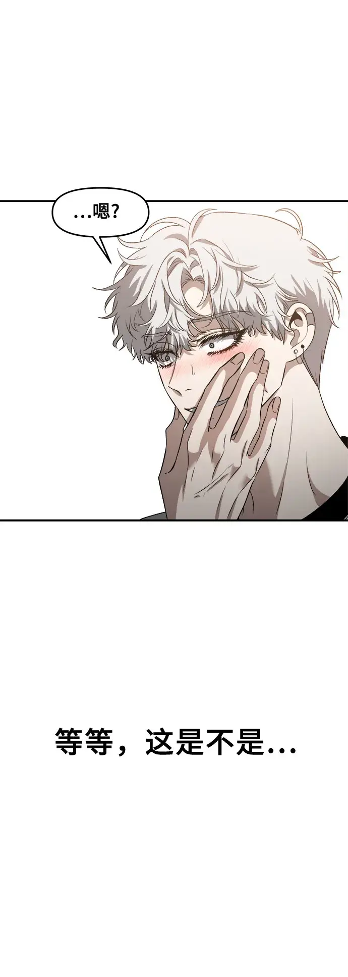 《从梦到自由》第65话图46