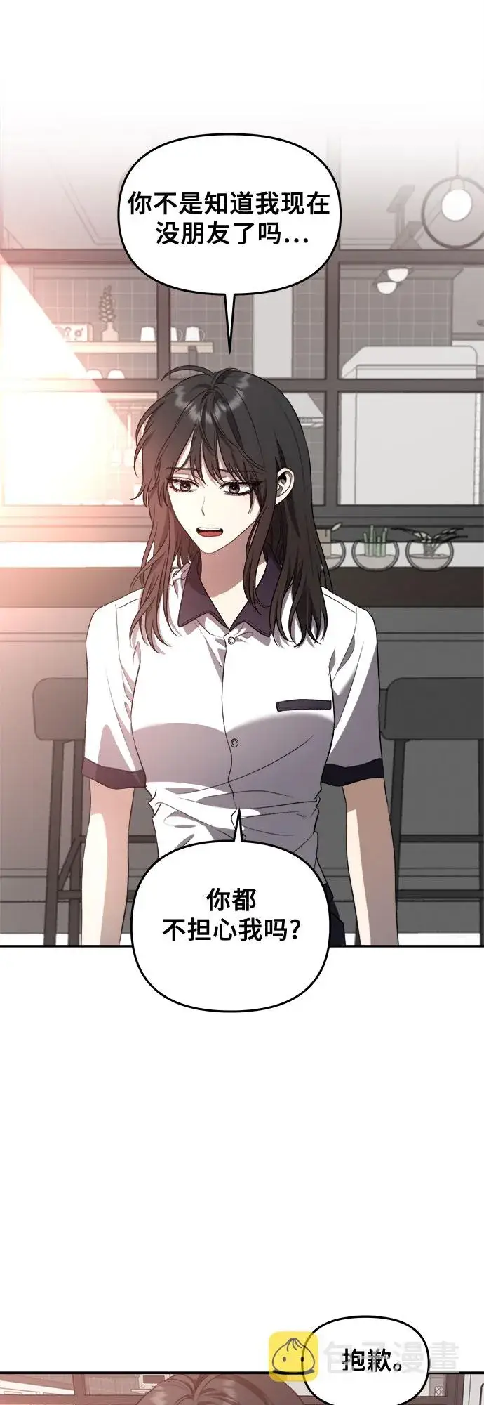 《从梦到自由》第65话图47