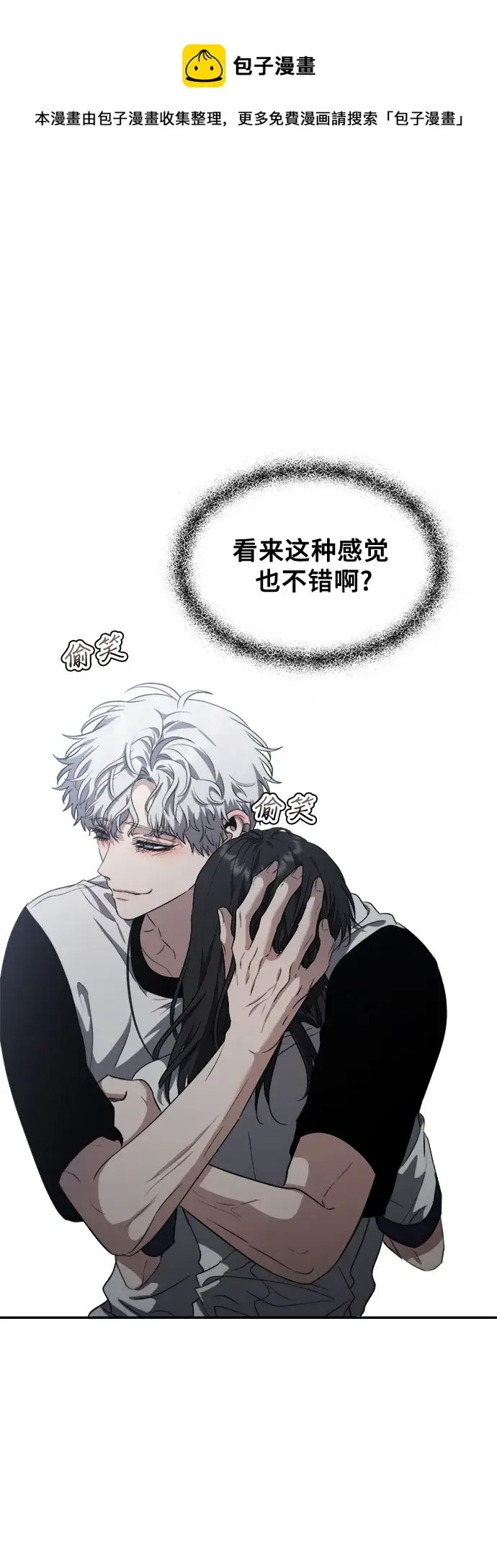《从梦到自由》第65话图50
