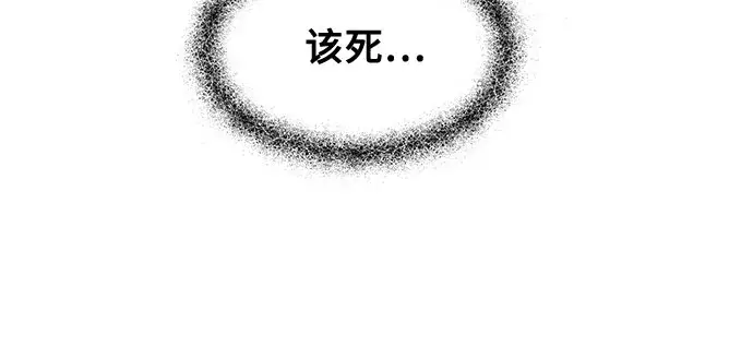 《从梦到自由》第65话图55