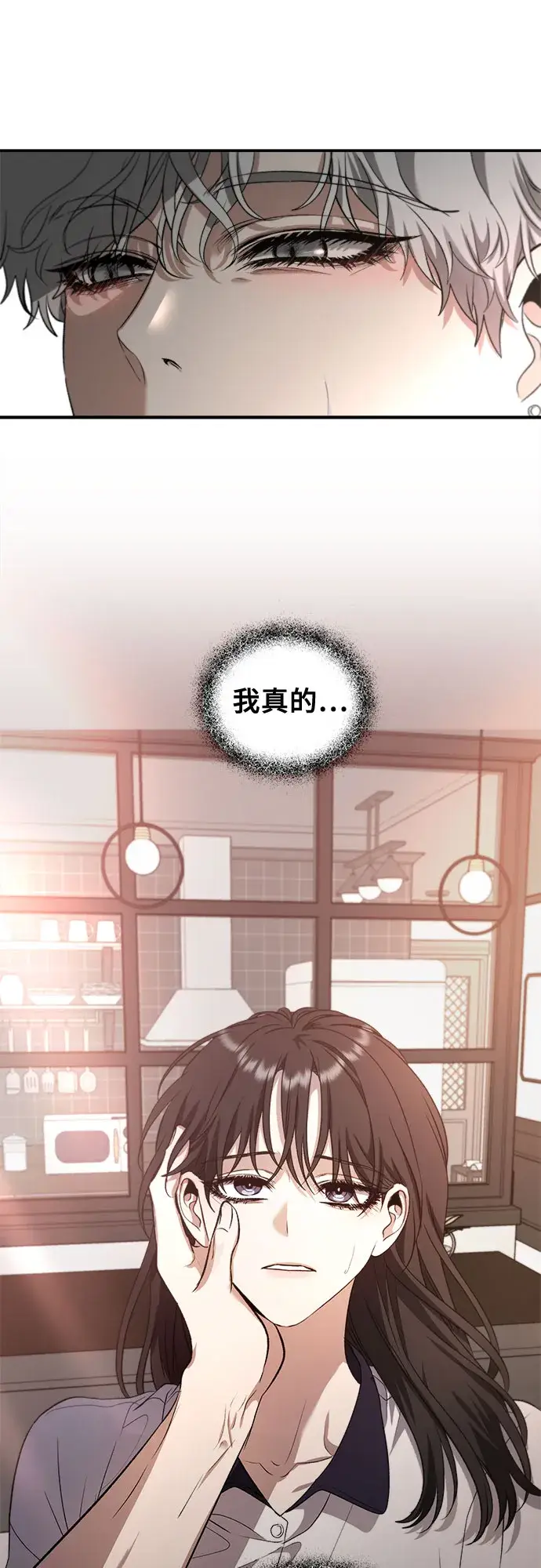 《从梦到自由》第65话图56