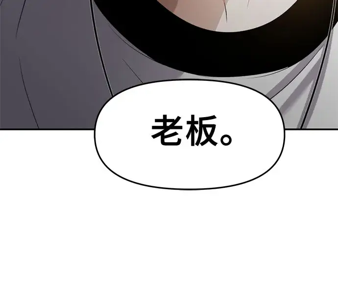 《从梦到自由》第65话图6