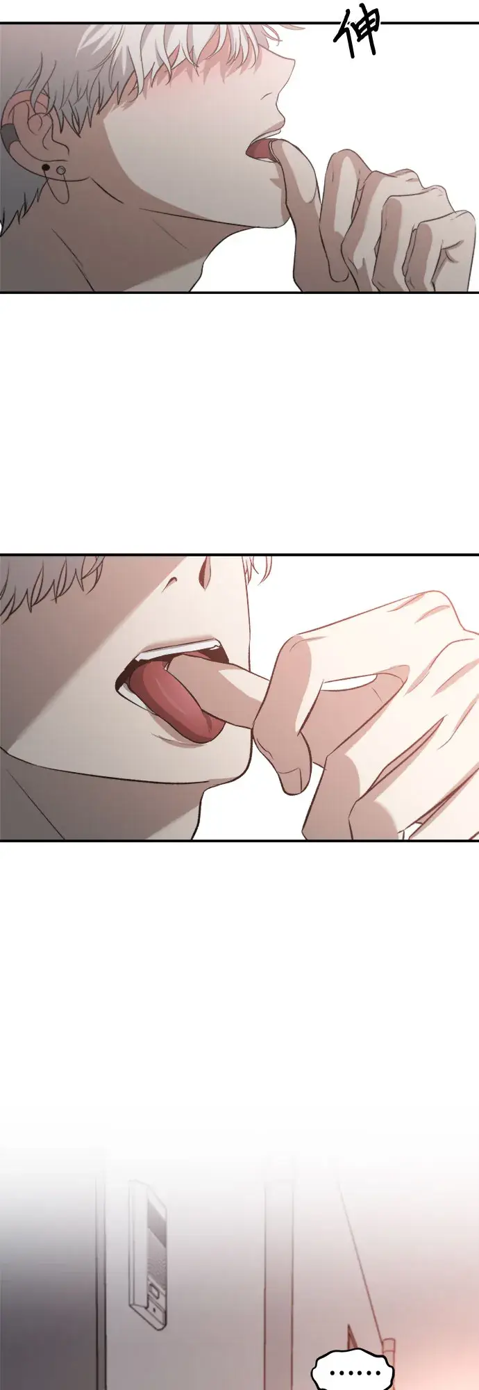 《从梦到自由》第65话图67