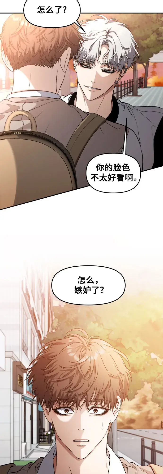 《从梦到自由》第66话图12