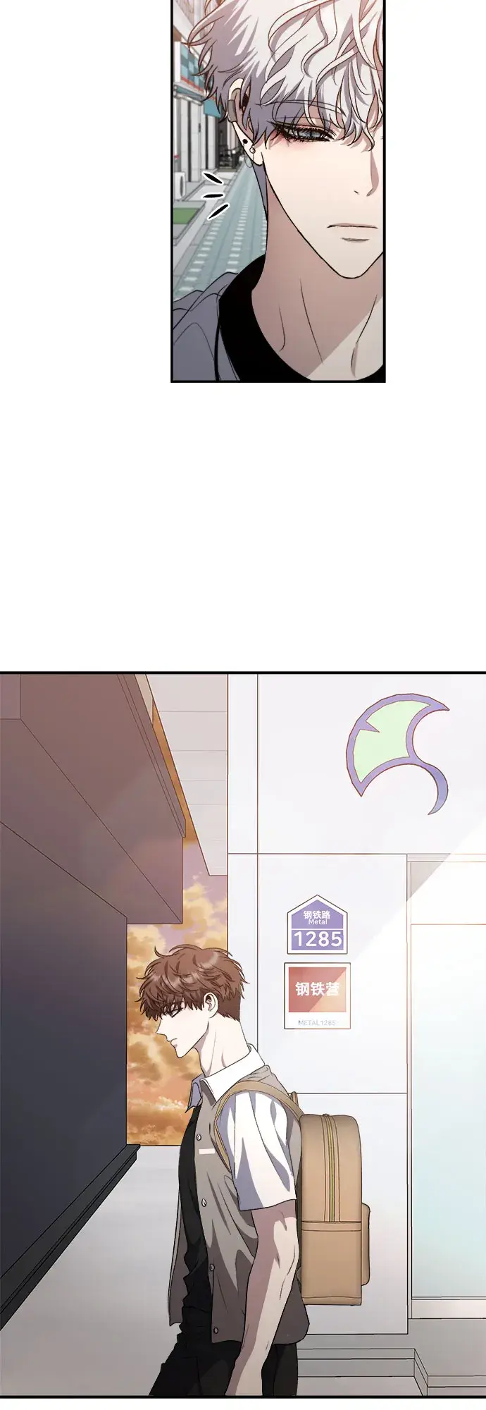 《从梦到自由》第66话图3