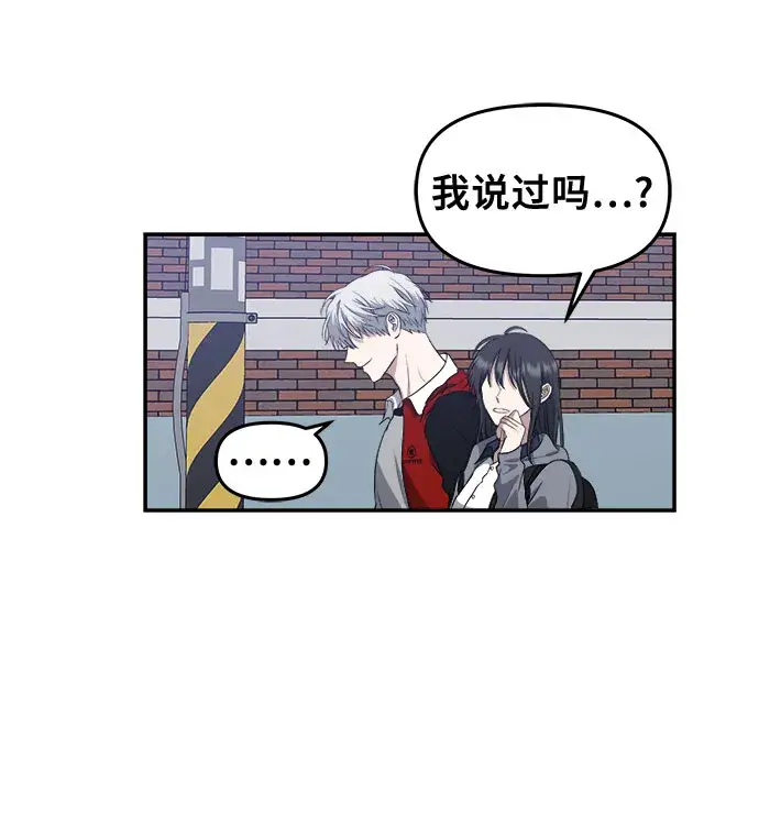 《从梦到自由》第66话图45