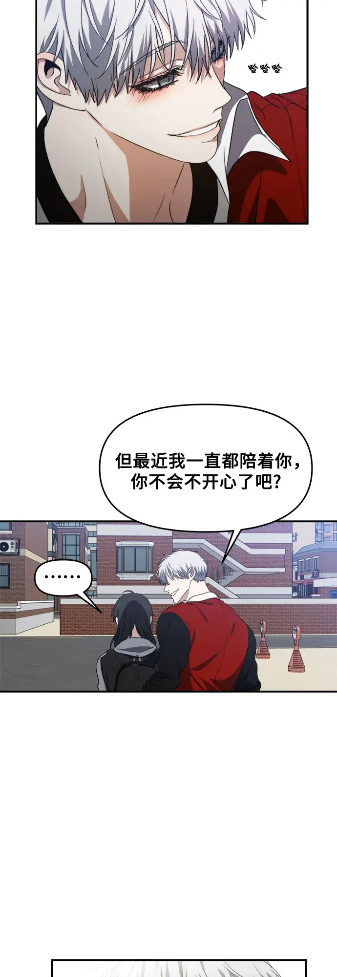 《从梦到自由》第66话图48