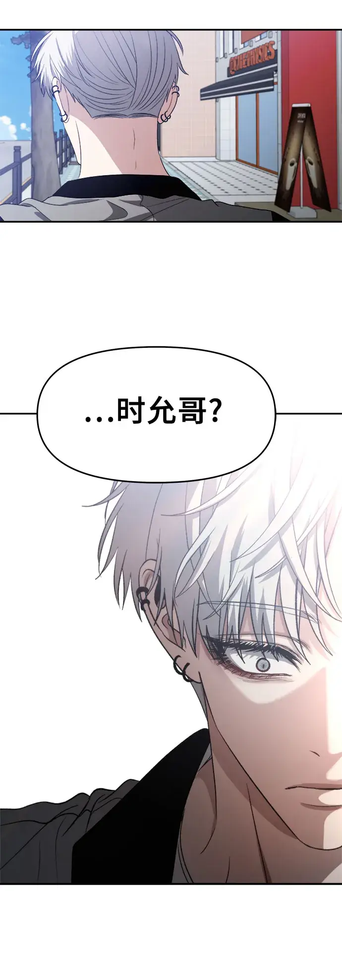 《从梦到自由》第66话图63