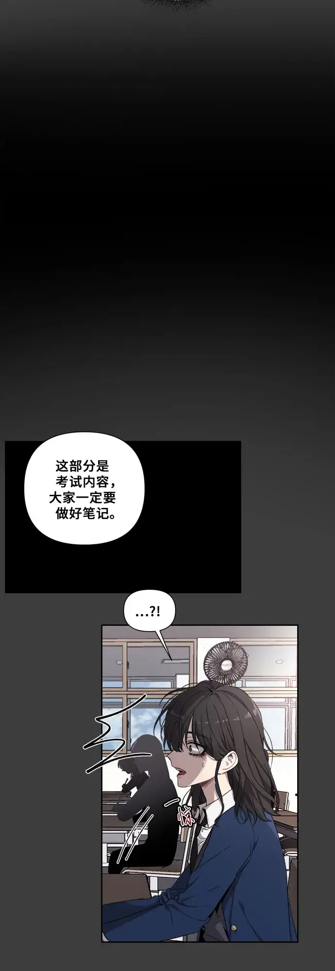 《从梦到自由》第4话图13