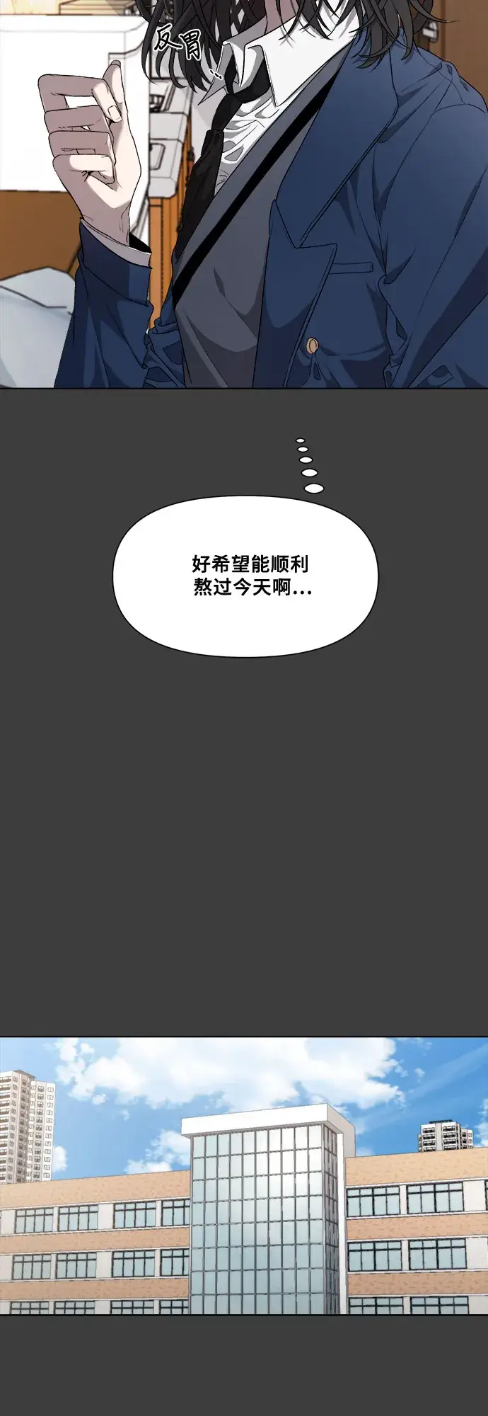 《从梦到自由》第4话图60
