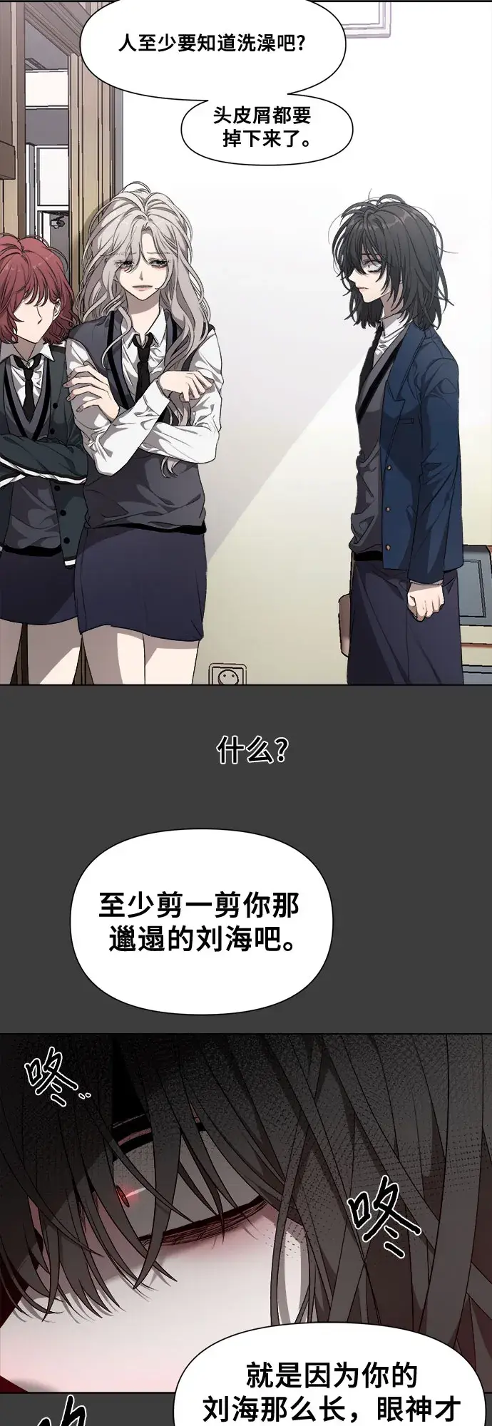 《从梦到自由》第4话图64
