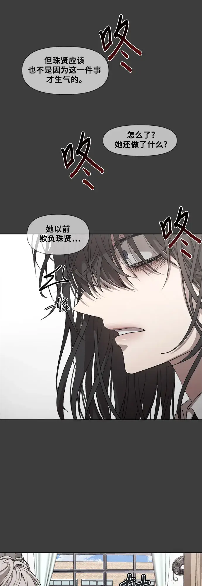 《从梦到自由》第4话图67