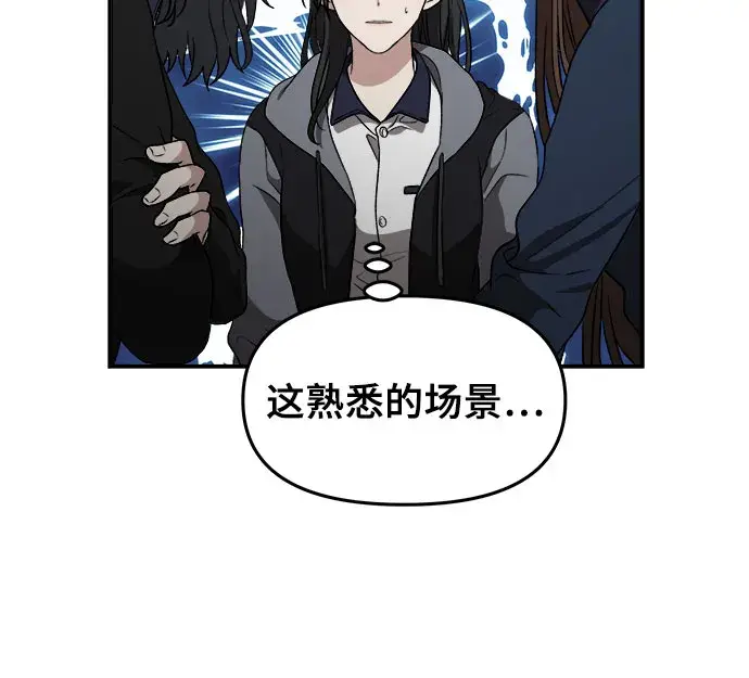 《从梦到自由》第67话图16