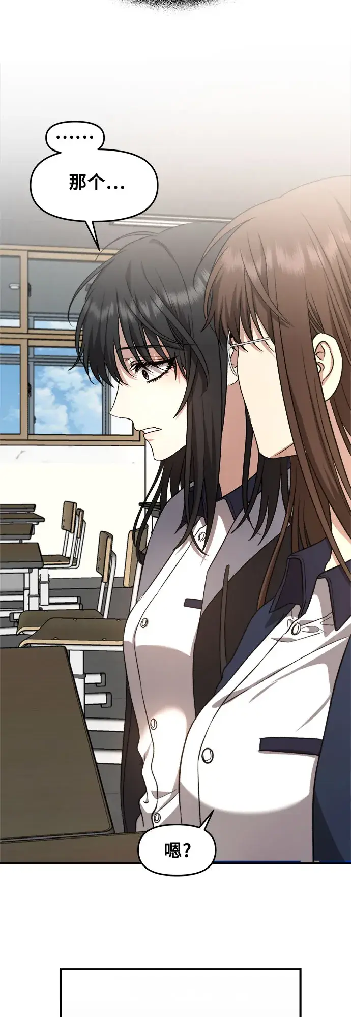 《从梦到自由》第67话图20