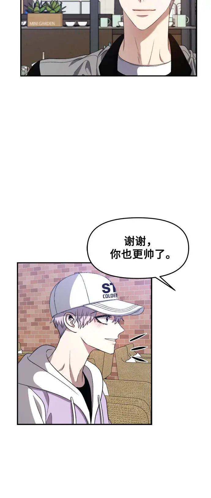 《从梦到自由》第67话图26