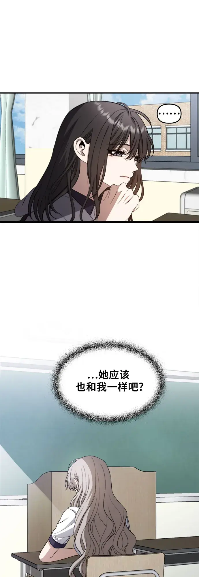 《从梦到自由》第67话图3