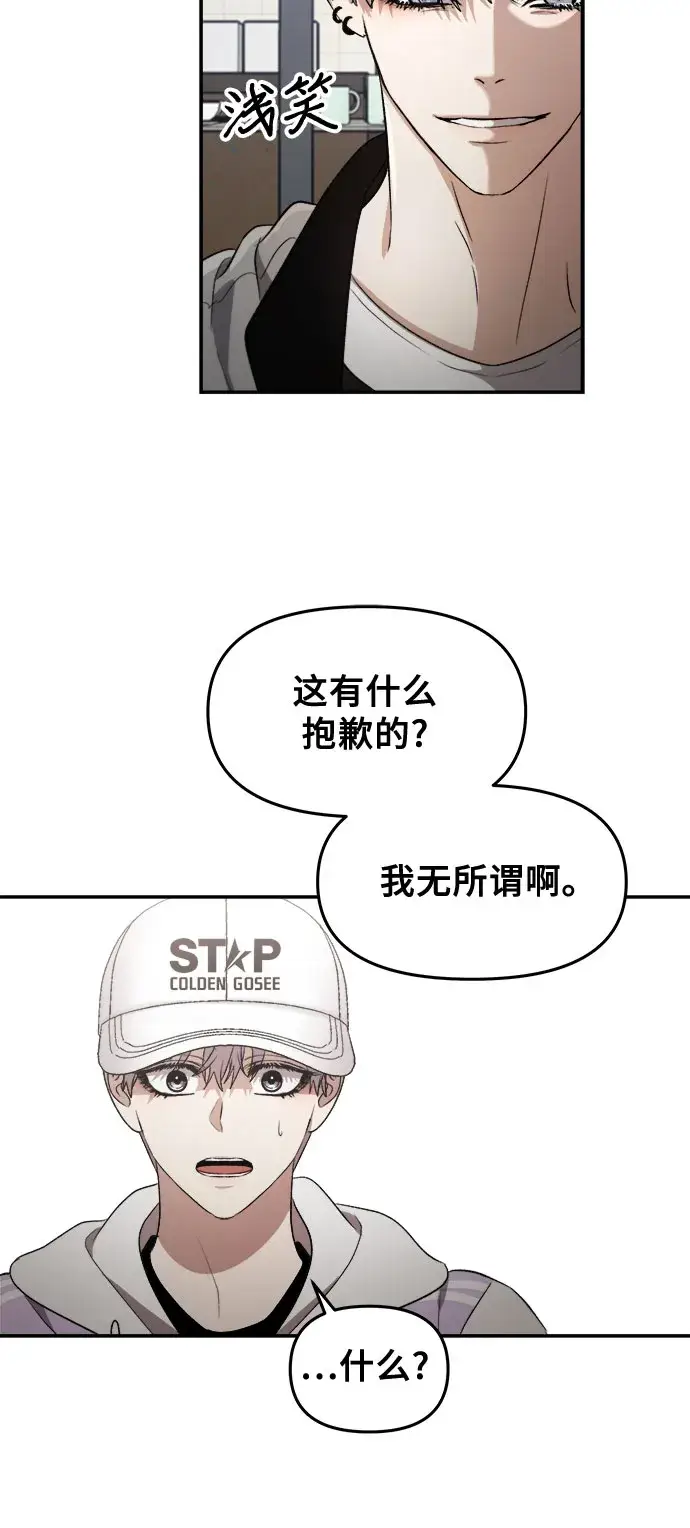 《从梦到自由》第67话图36
