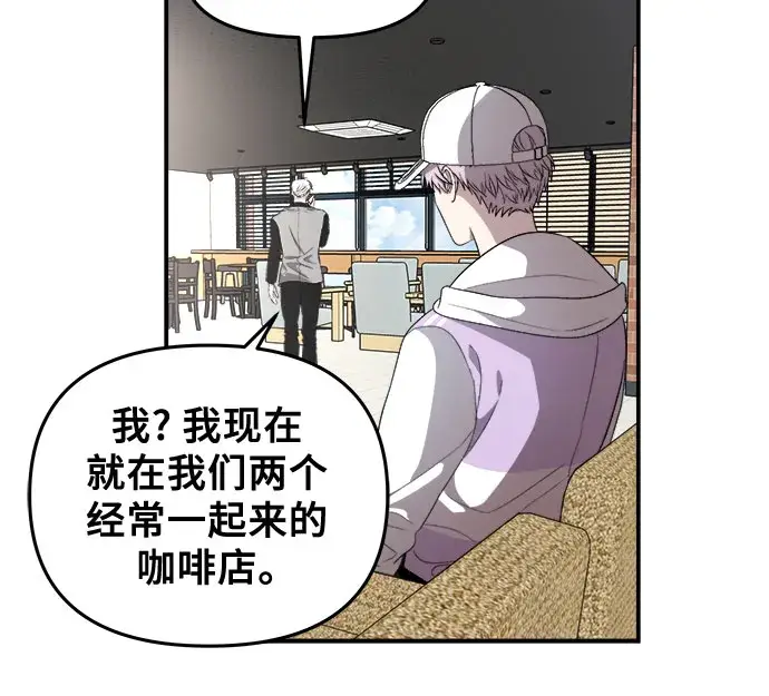 《从梦到自由》第67话图41
