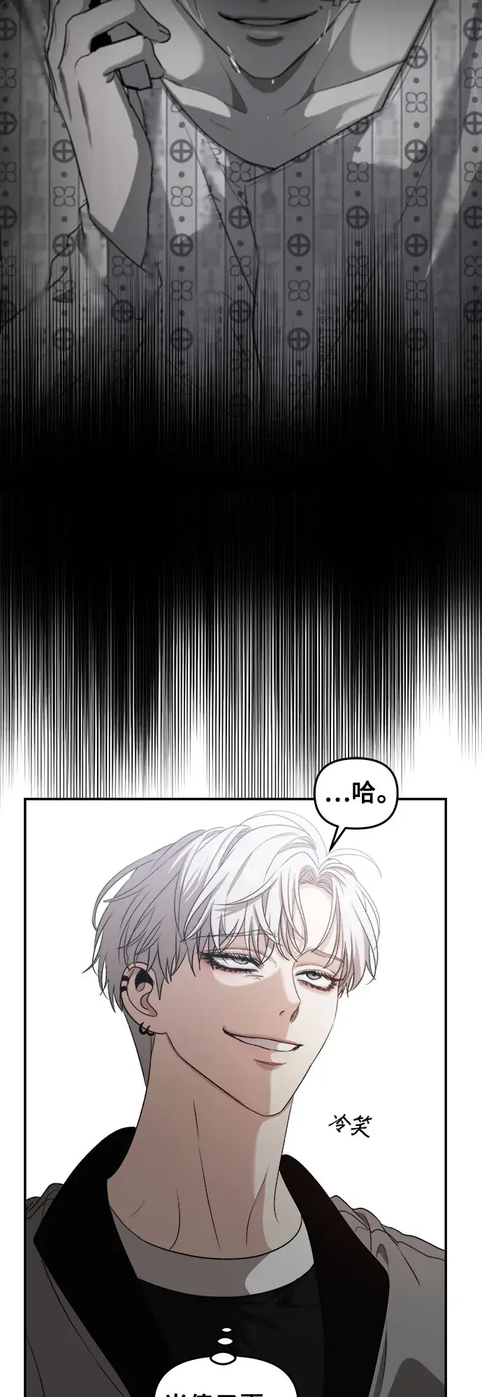 《从梦到自由》第67话图48