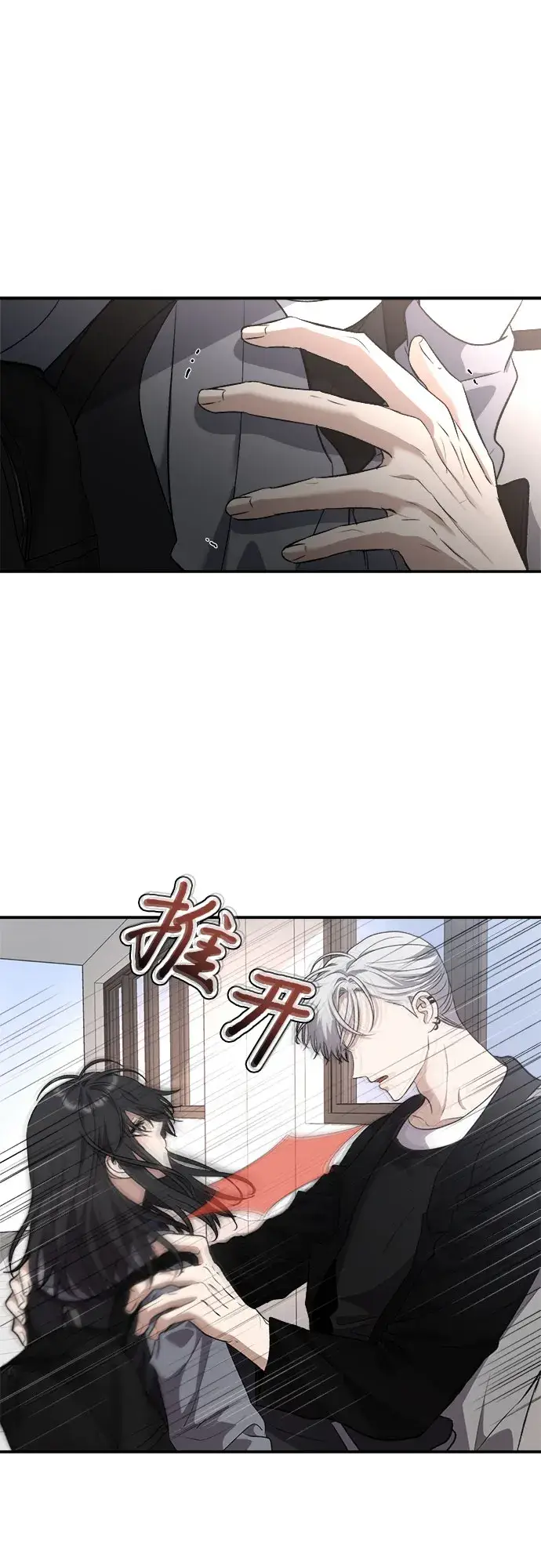 《从梦到自由》第68话图28