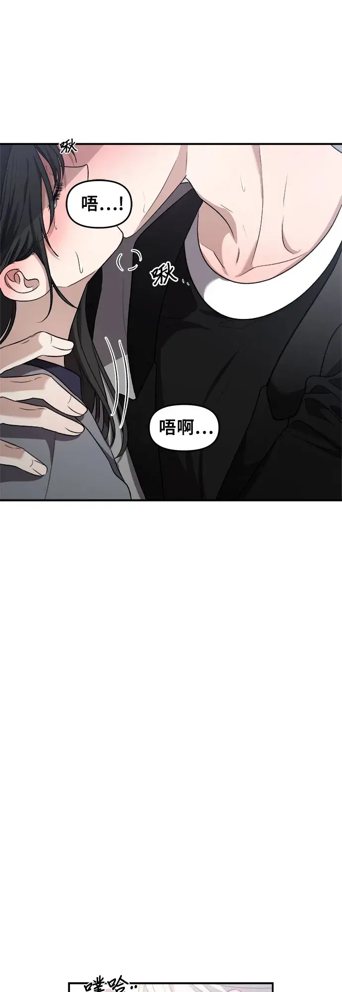 《从梦到自由》第68话图33