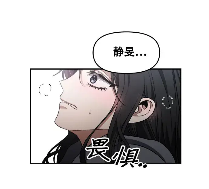 《从梦到自由》第68话图40